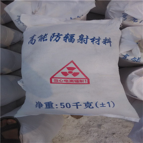 鋇板防輻射縫隙漏射線怎么處理！